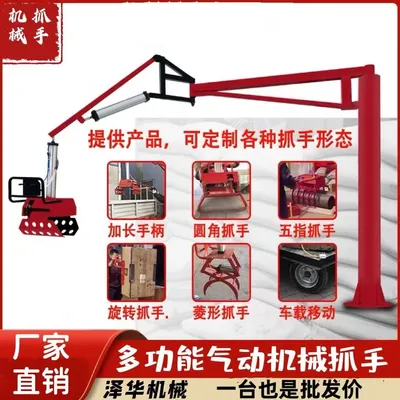 台南市雄克卡盘爪schunk机械抓手303542PZN-plus 100-1-IS汰慷秒报价