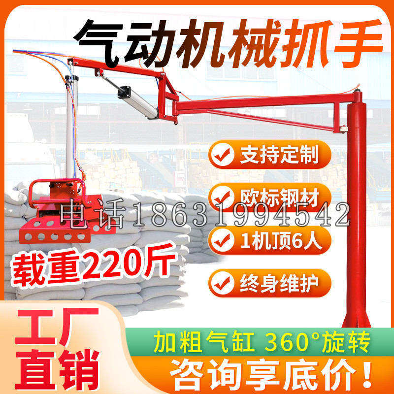 台南市凯富 Jupiter木星电动液压机械臂制作 主从机器人机械抓手