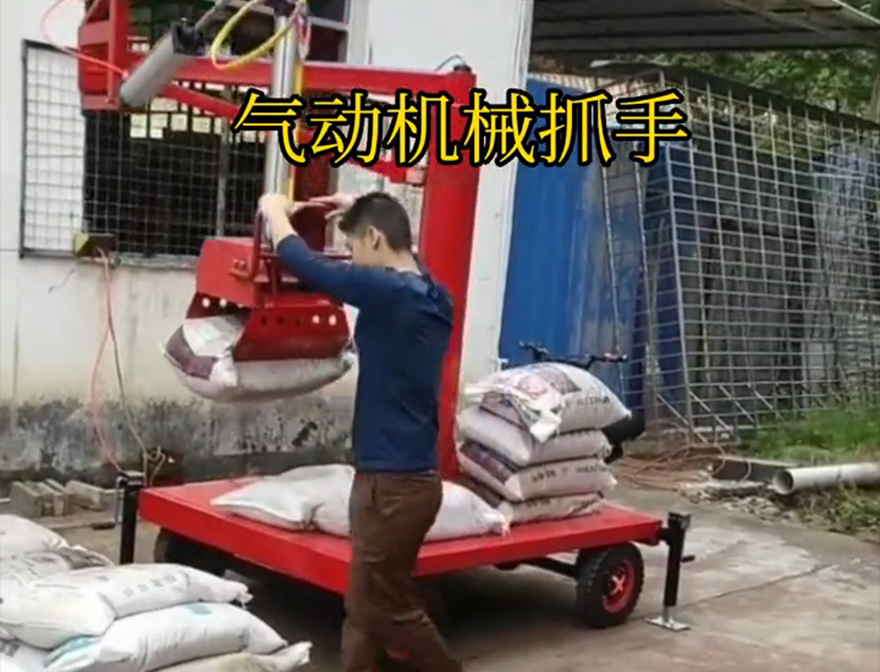 台南市机械抓手机械抓手处理台南市气动助力机械臂台南市多功能机械抓手哪里卖机械抓手台南市多功能机械抓手